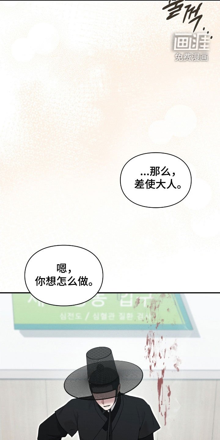 第70章：不想在外面