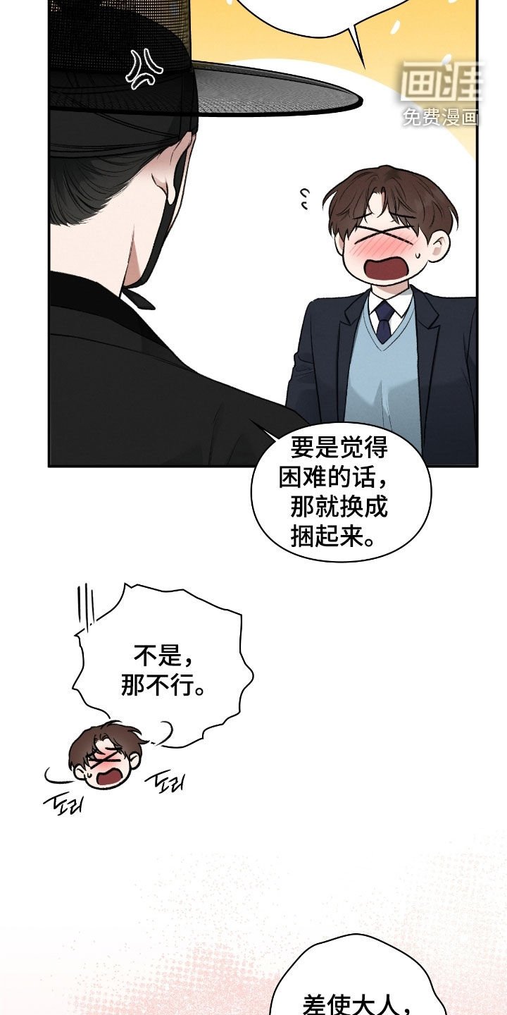 第70章：不想在外面