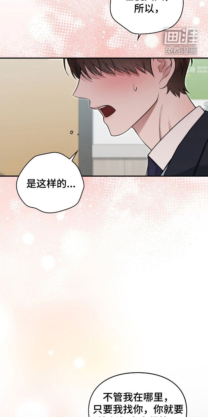 第70章：不想在外面