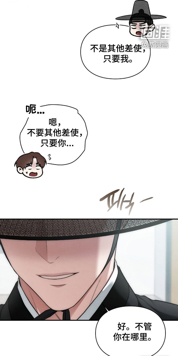第70章：不想在外面