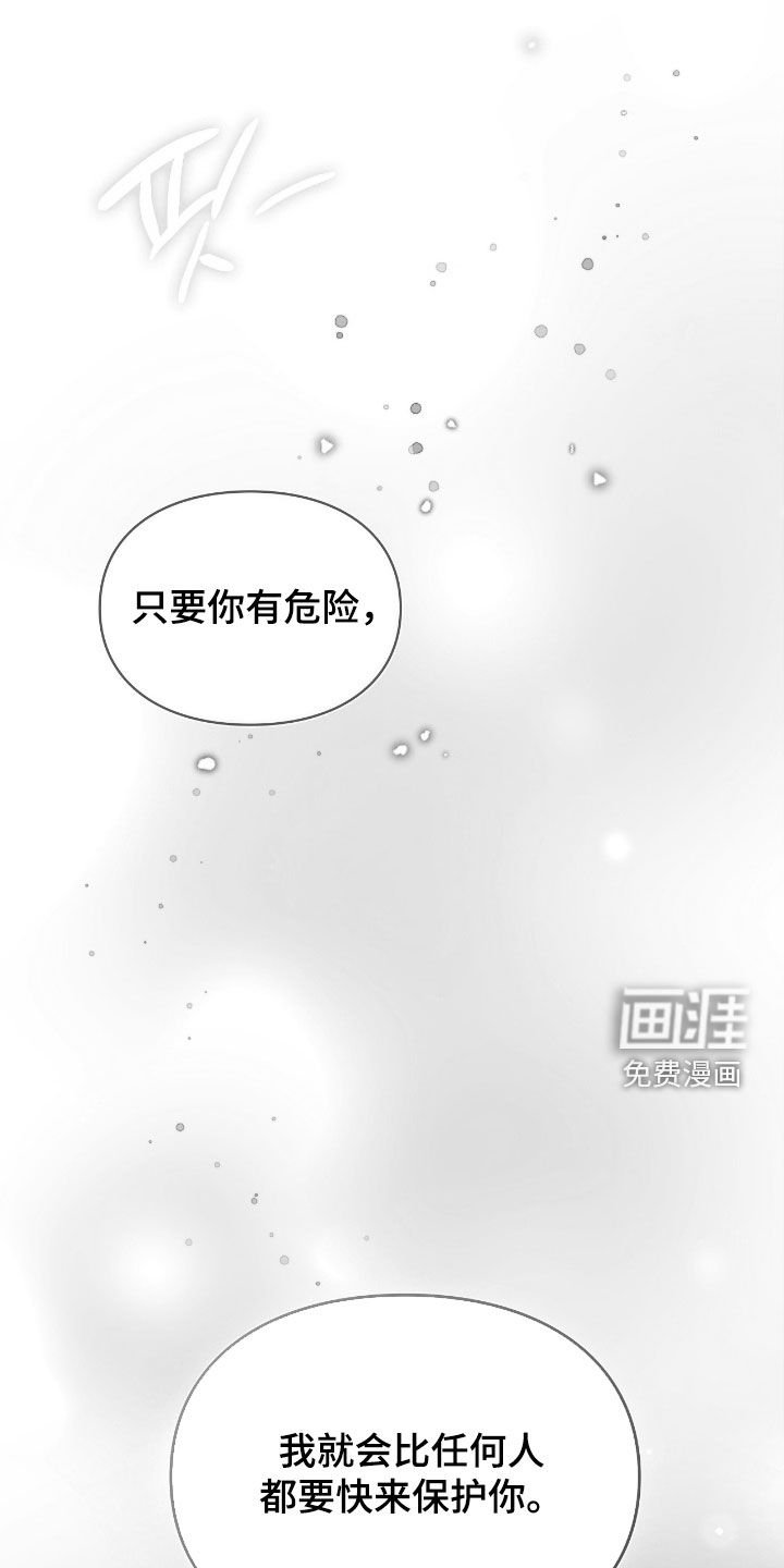 第70章：不想在外面