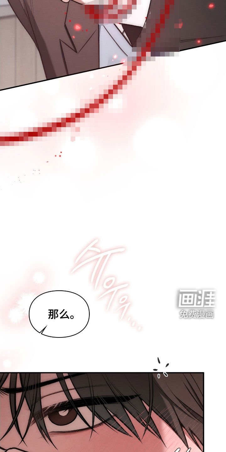 第70章：不想在外面