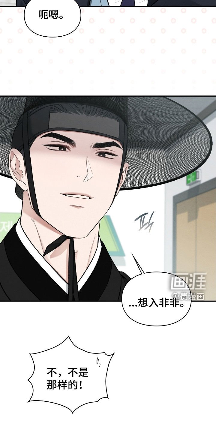 第70章：不想在外面