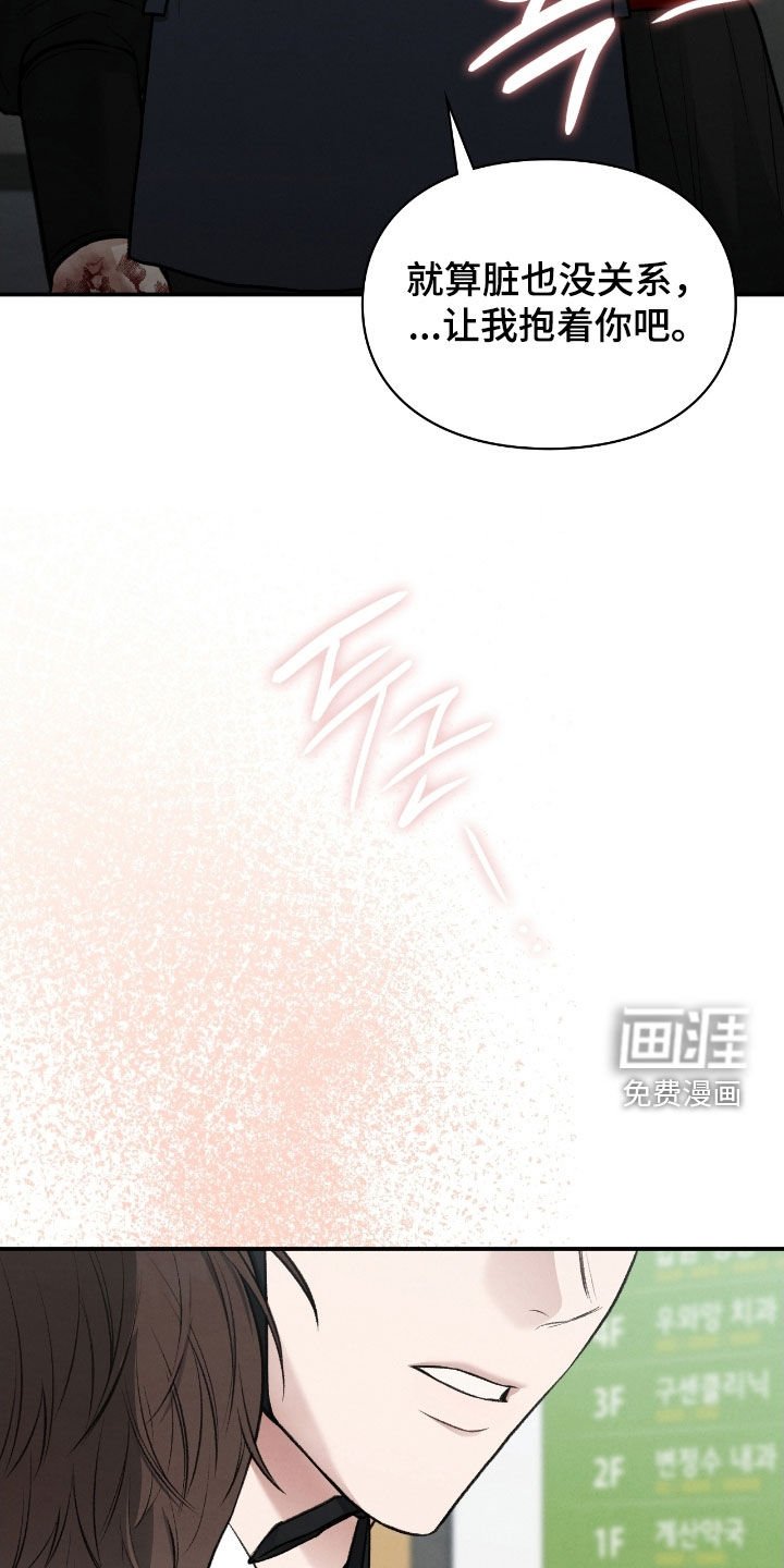 第70章：不想在外面