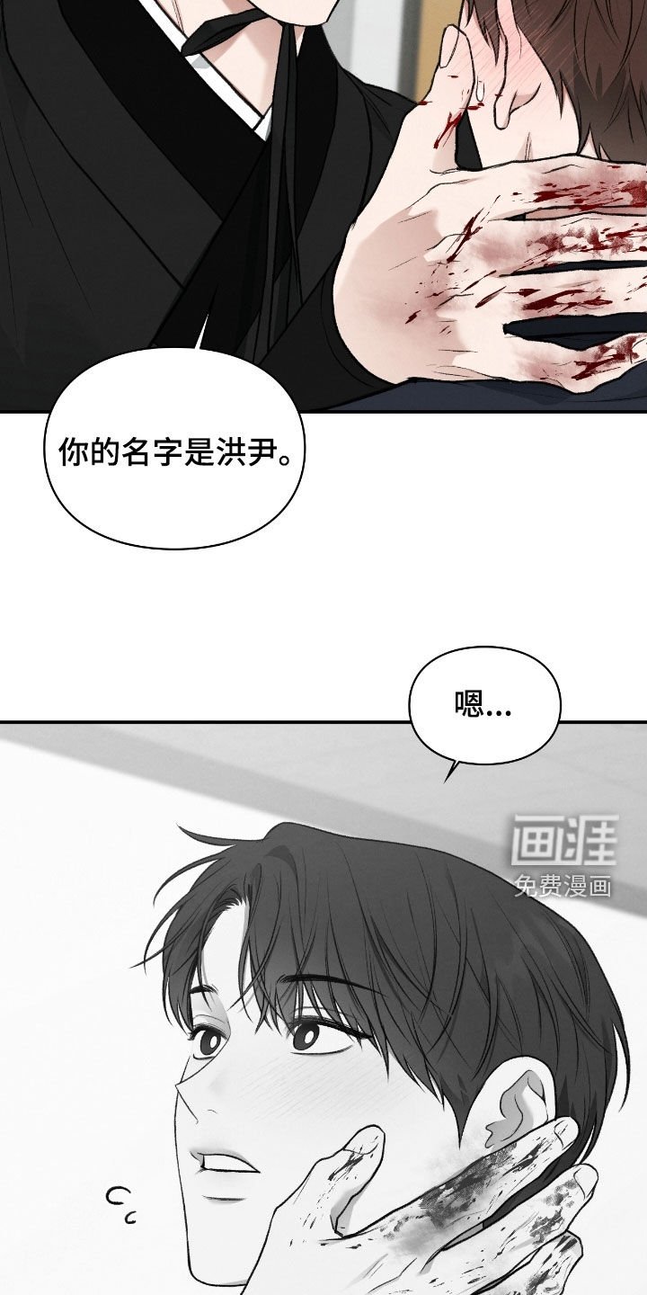 第70章：不想在外面