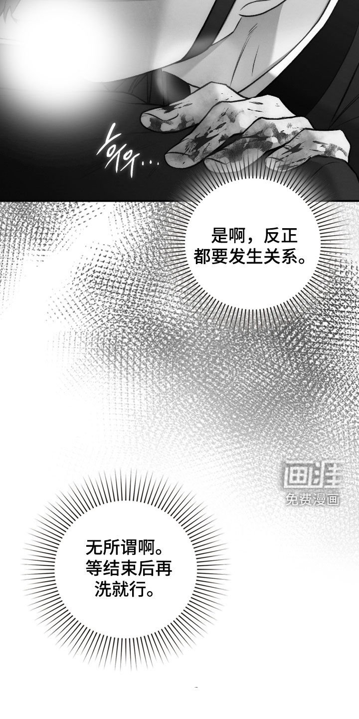 第70章：不想在外面
