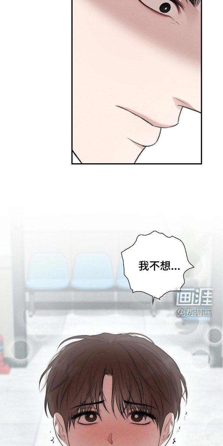 第70章：不想在外面