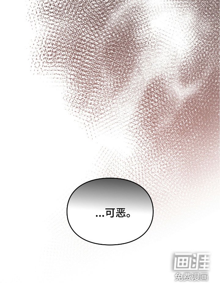 第70章：不想在外面