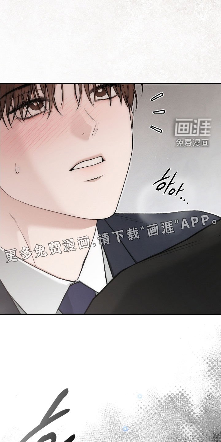 第71章：可以放心了