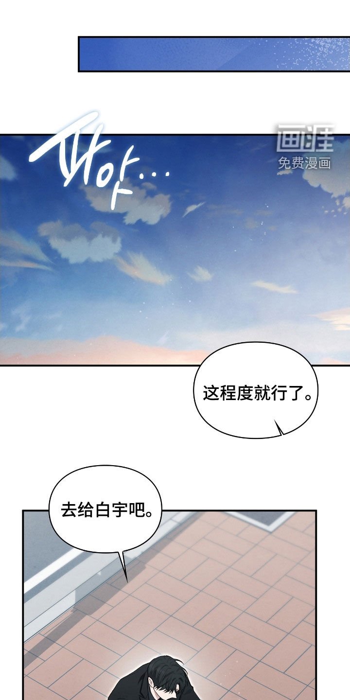 第71章：可以放心了