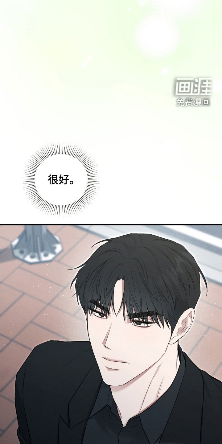 第71章：可以放心了