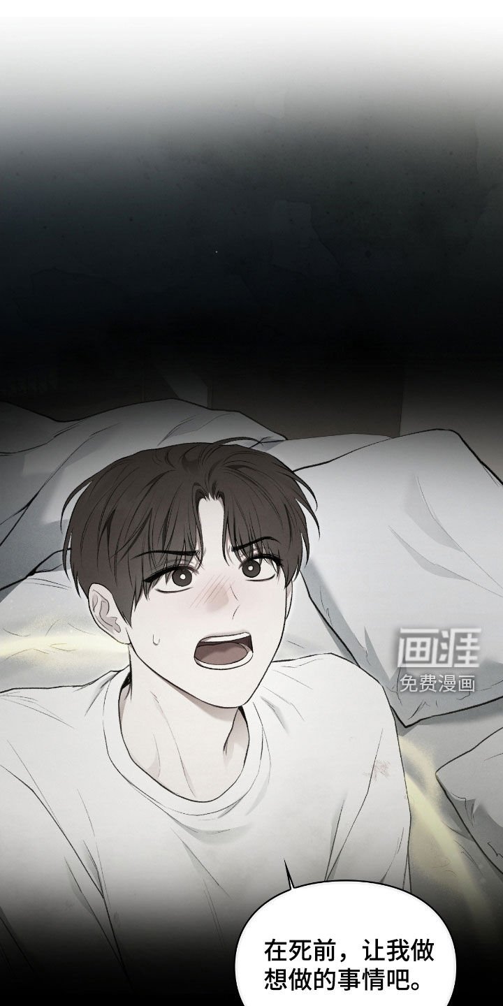 第71章：可以放心了
