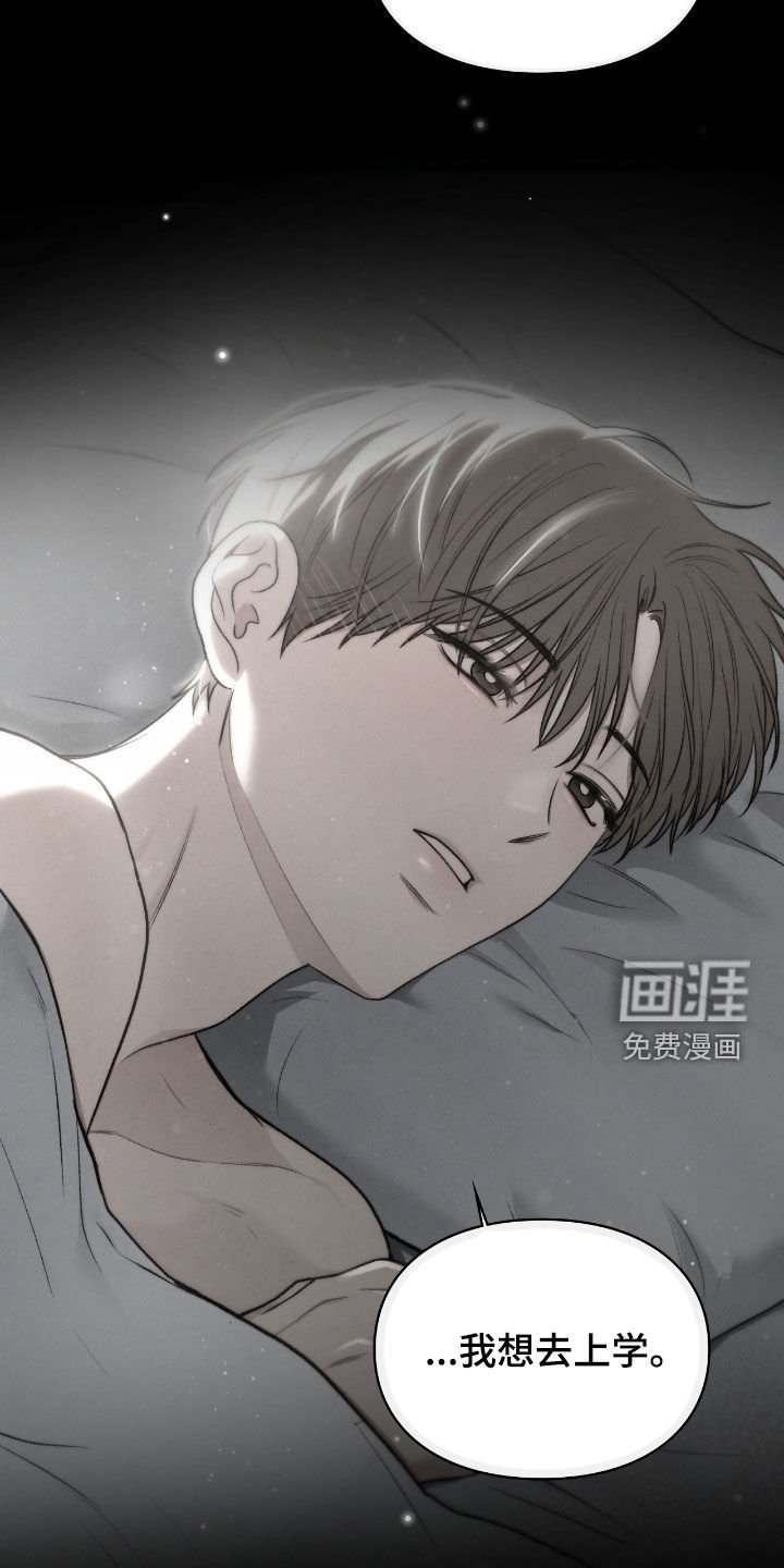 第71章：可以放心了