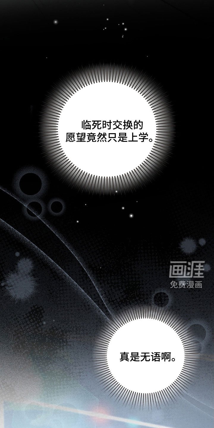 第71章：可以放心了