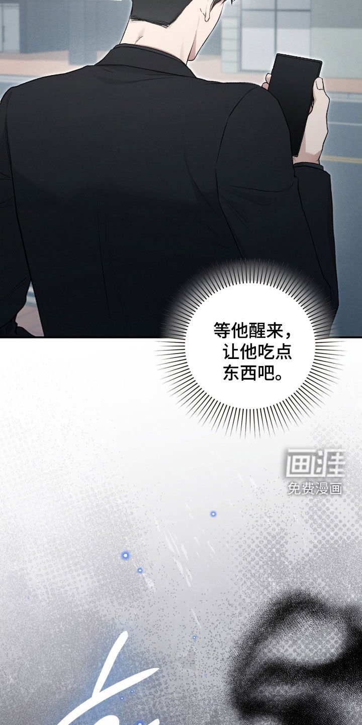 第71章：可以放心了