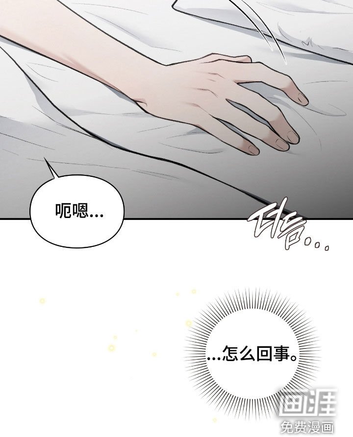 第71章：可以放心了