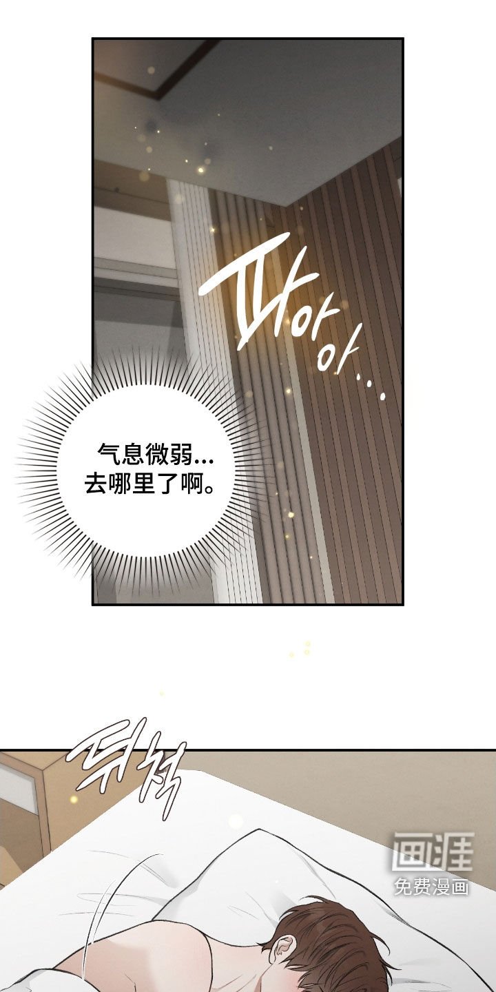 第72章：我这是怎么了