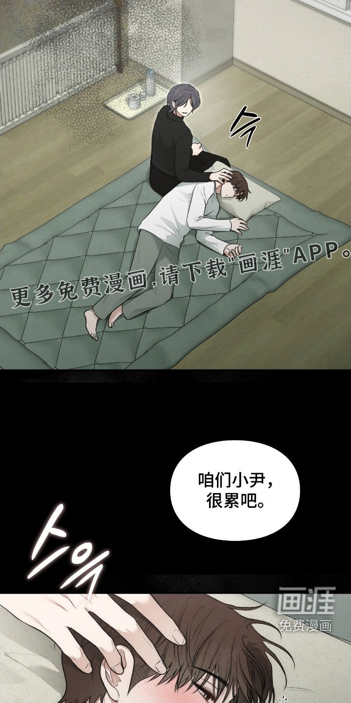 第72章：我这是怎么了