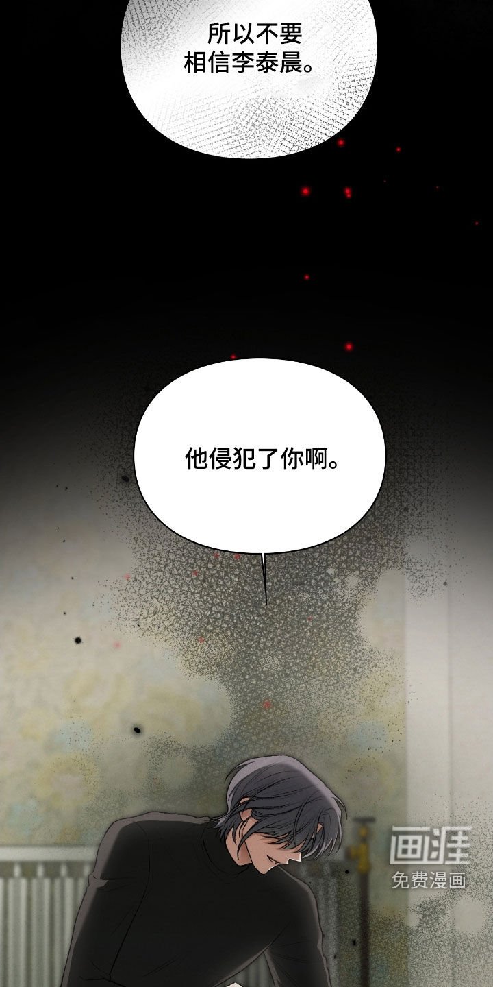 第72章：我这是怎么了