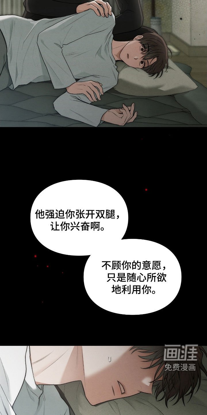 第72章：我这是怎么了