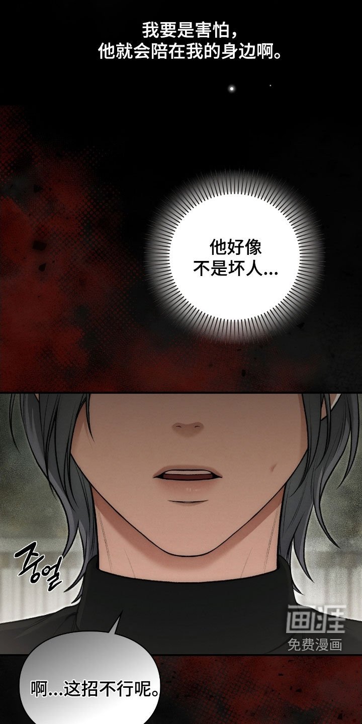第72章：我这是怎么了