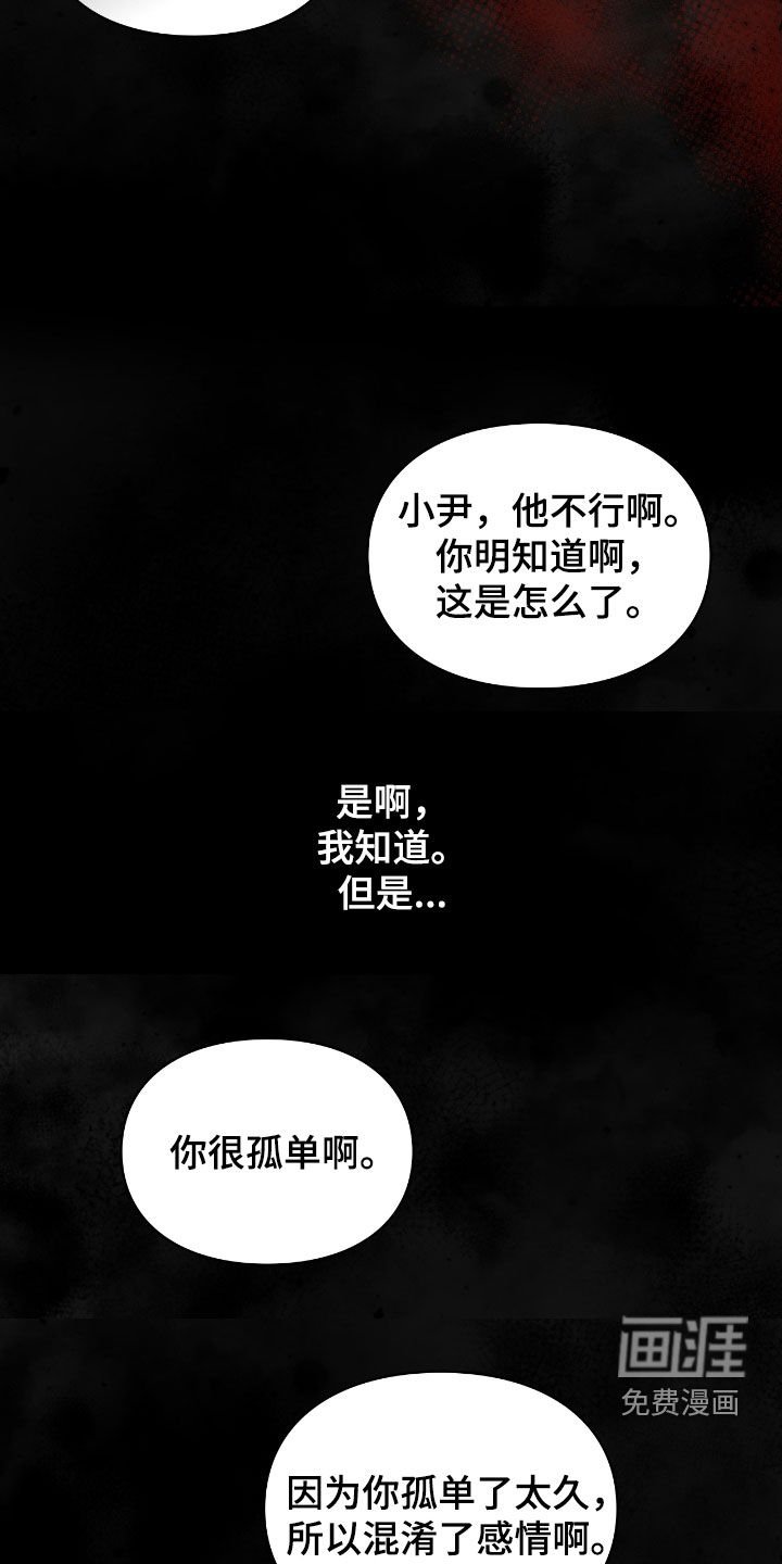 第72章：我这是怎么了