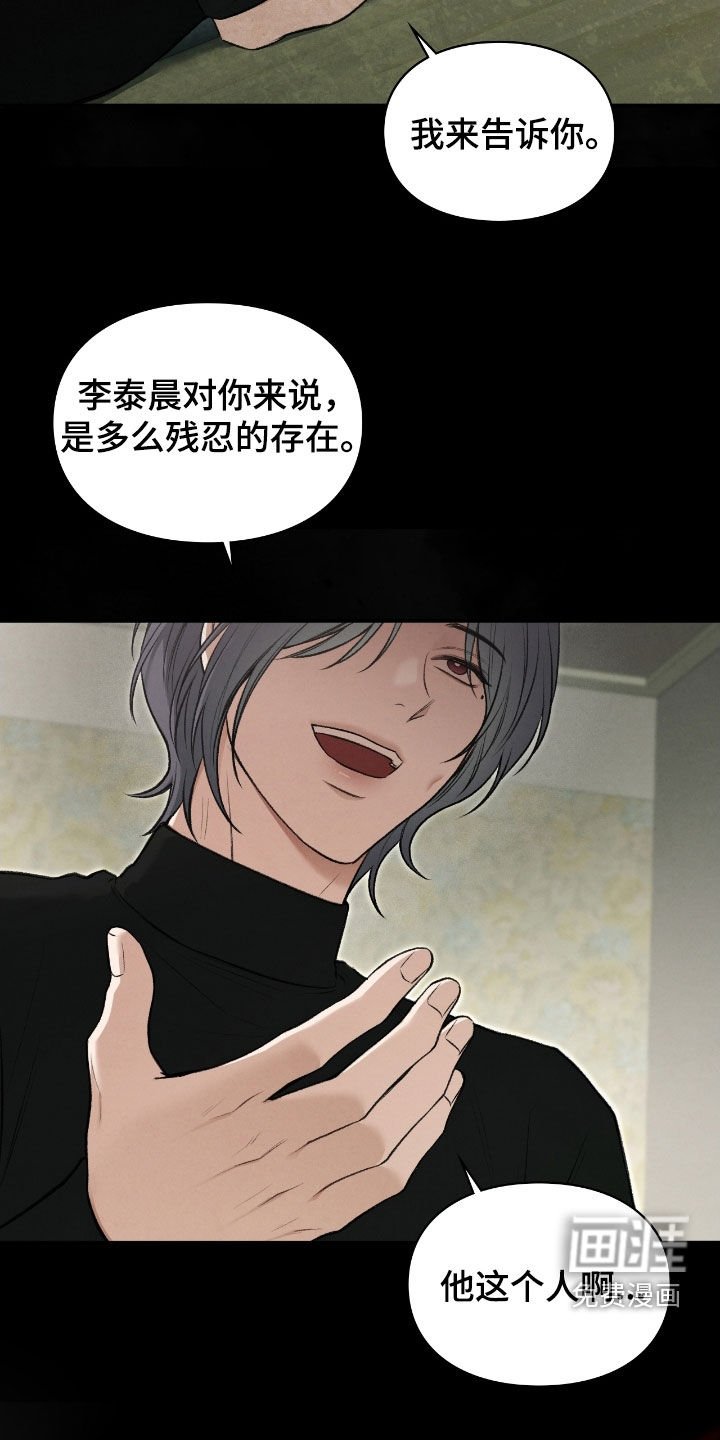 第72章：我这是怎么了