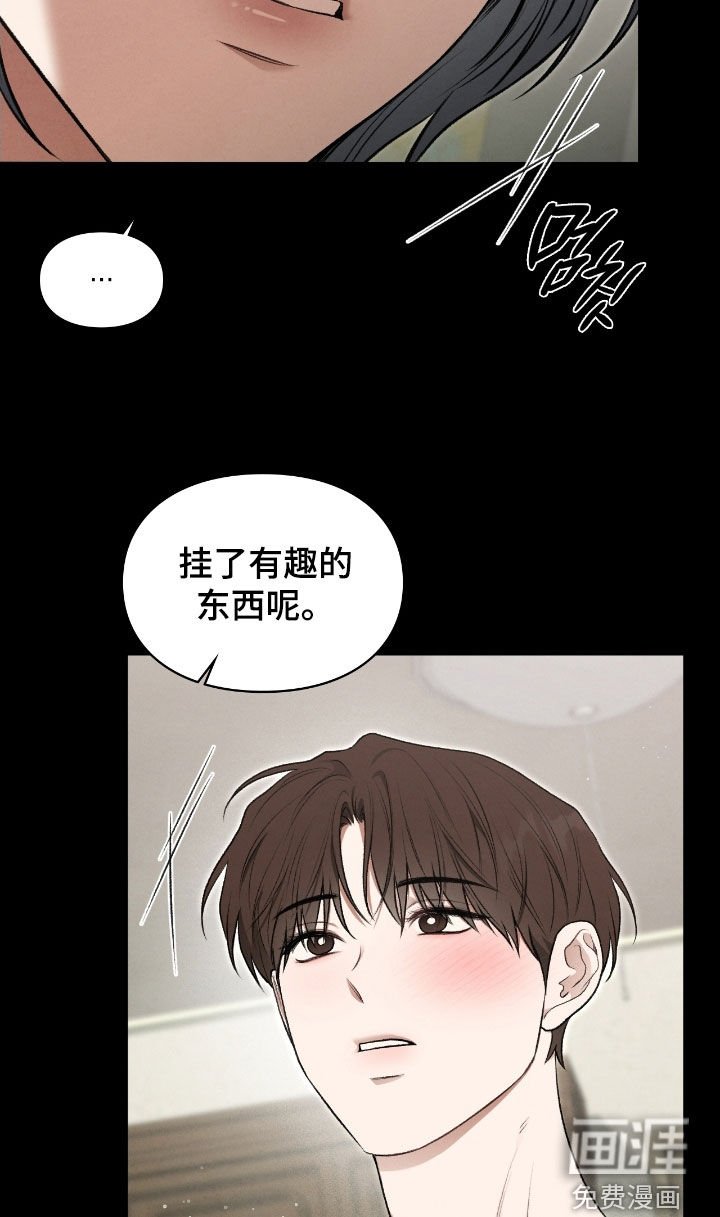 第72章：我这是怎么了