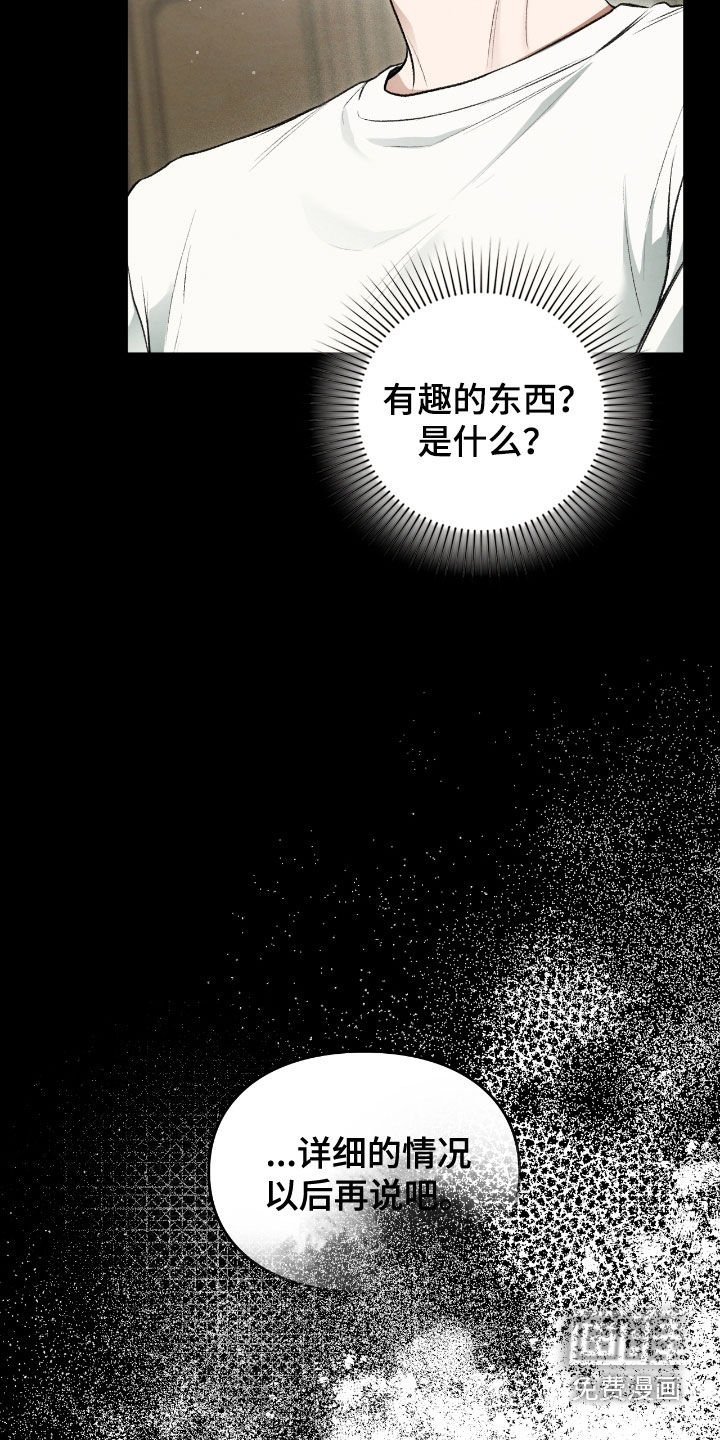 第72章：我这是怎么了