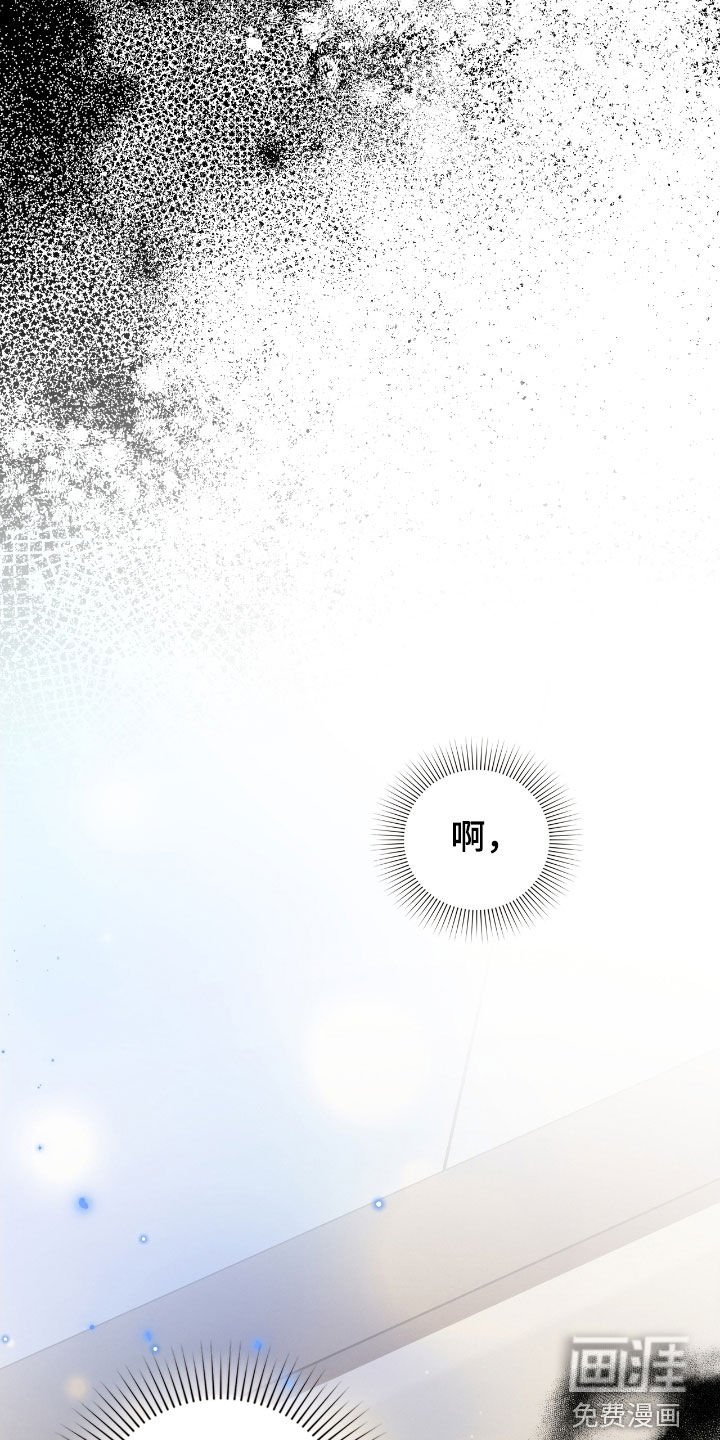 第72章：我这是怎么了