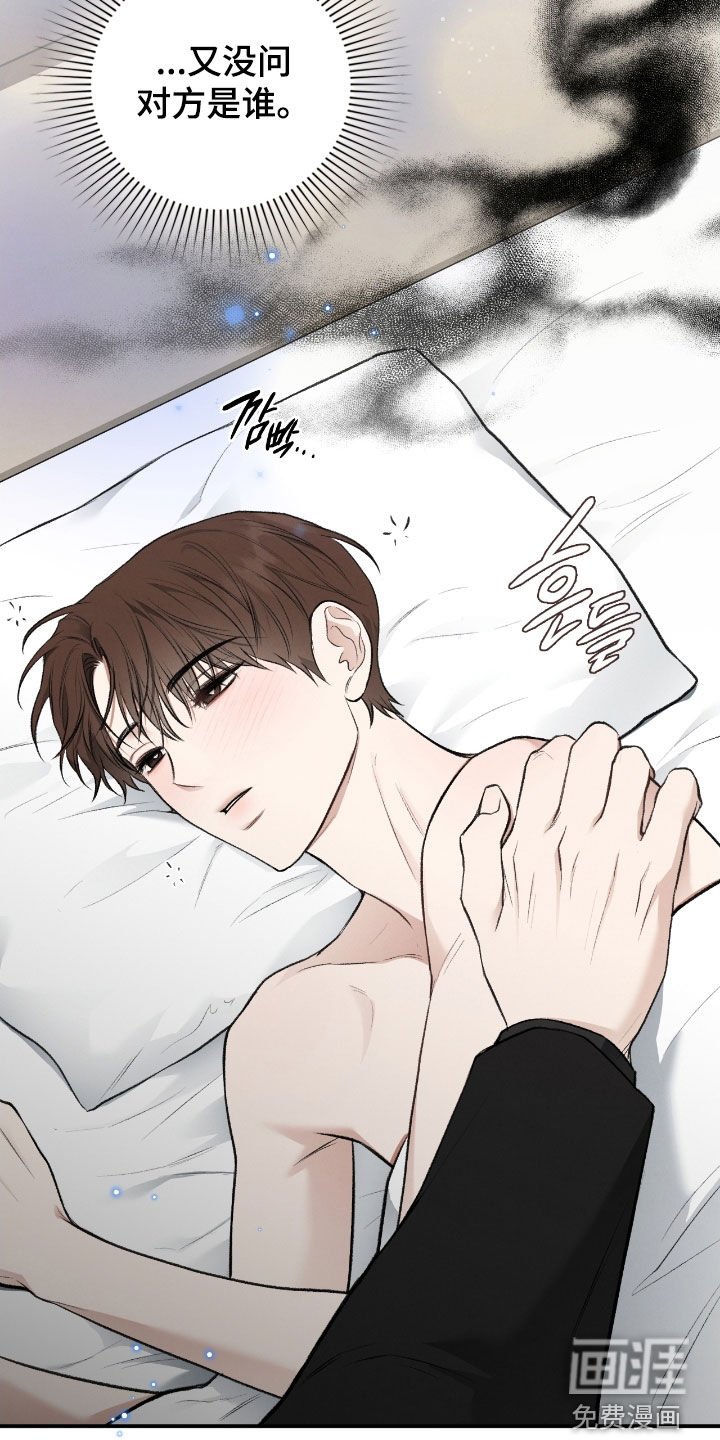 第72章：我这是怎么了