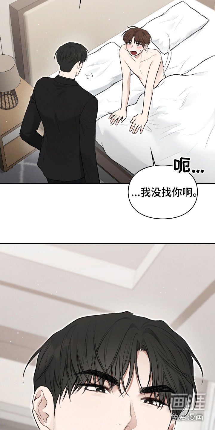 第72章：我这是怎么了