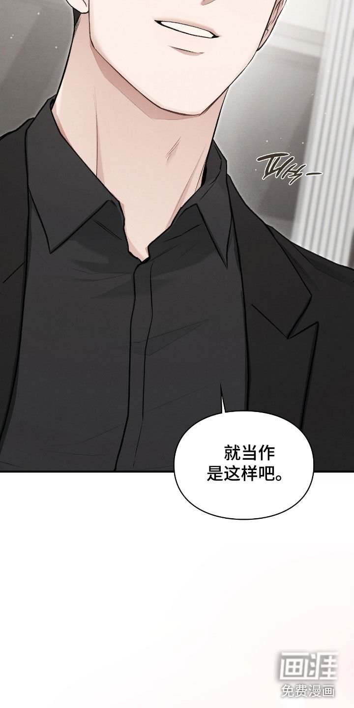 第72章：我这是怎么了