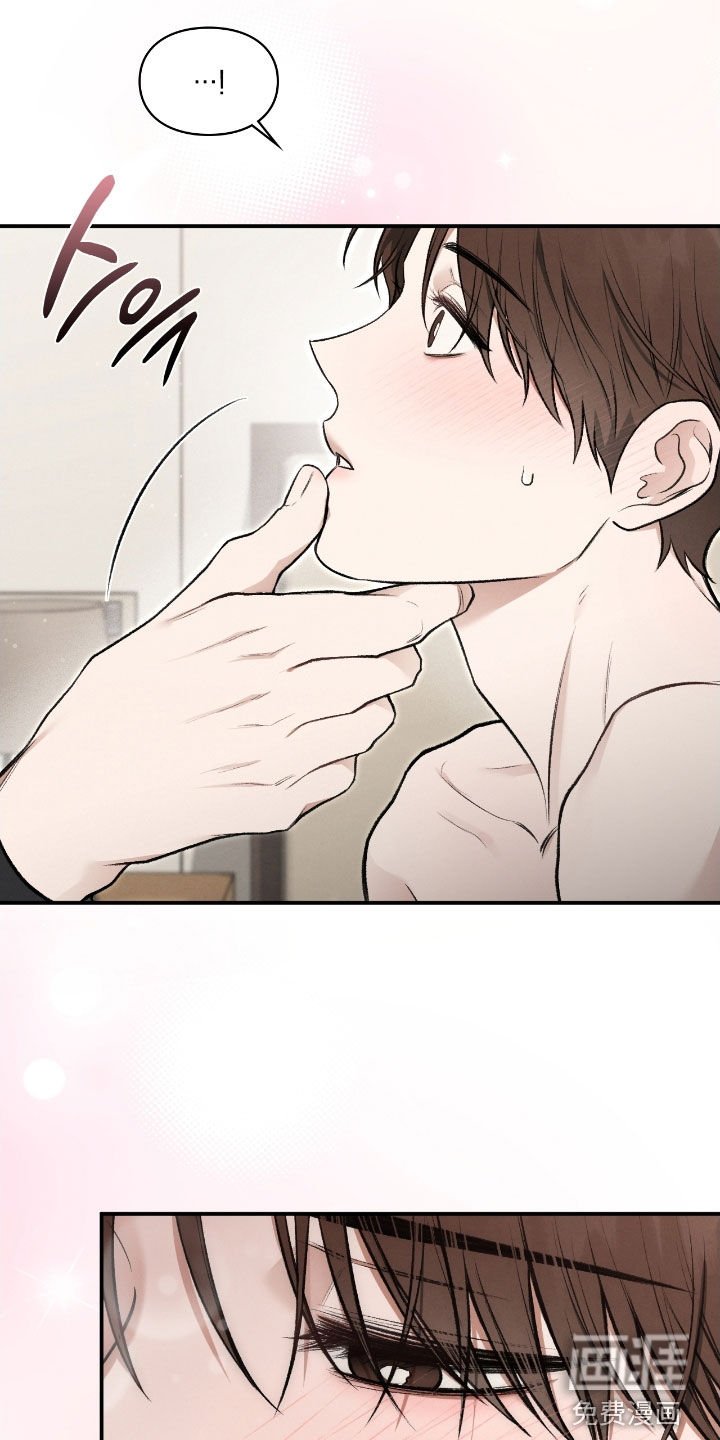 第72章：我这是怎么了