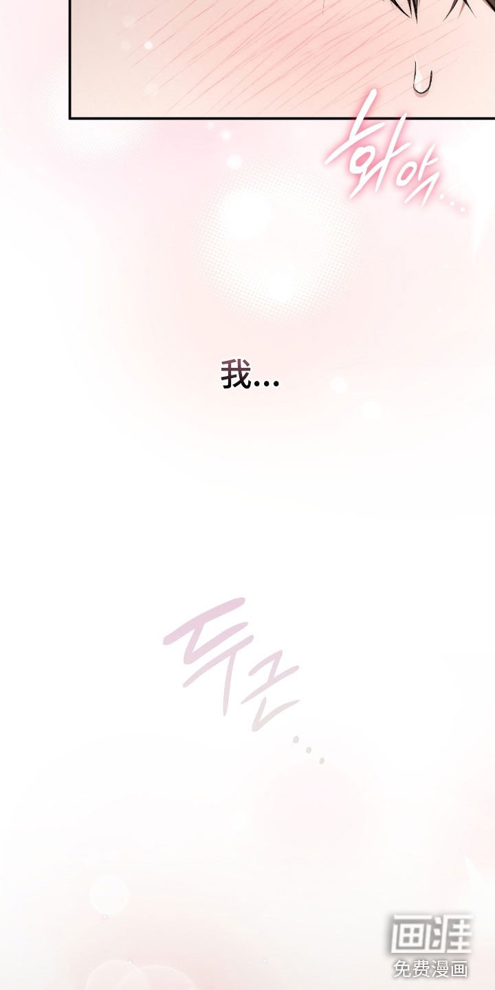第72章：我这是怎么了
