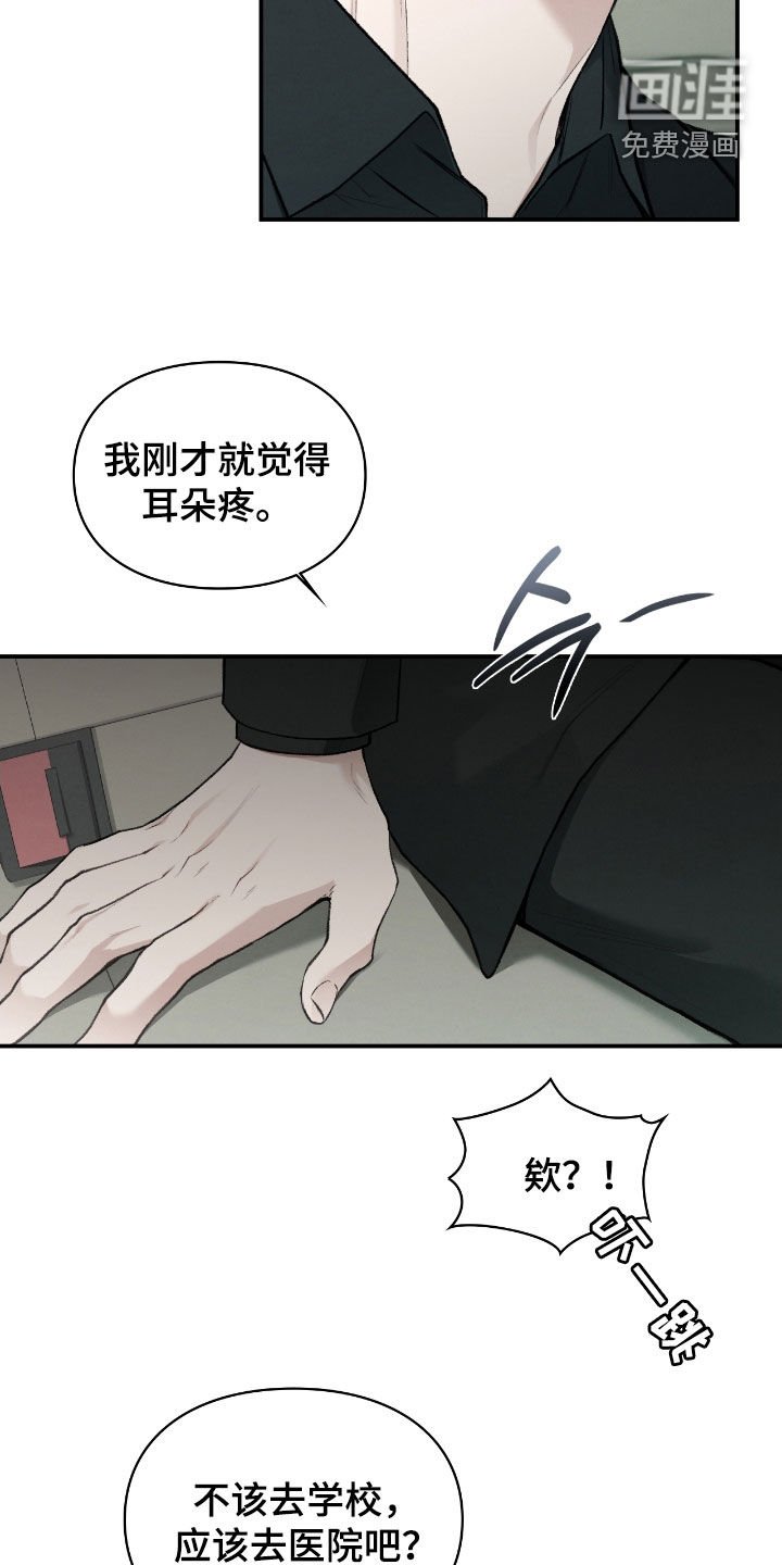 第73章：山蟾蜍