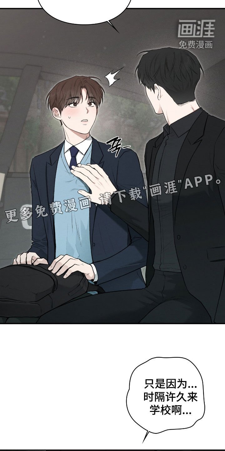 第73章：山蟾蜍