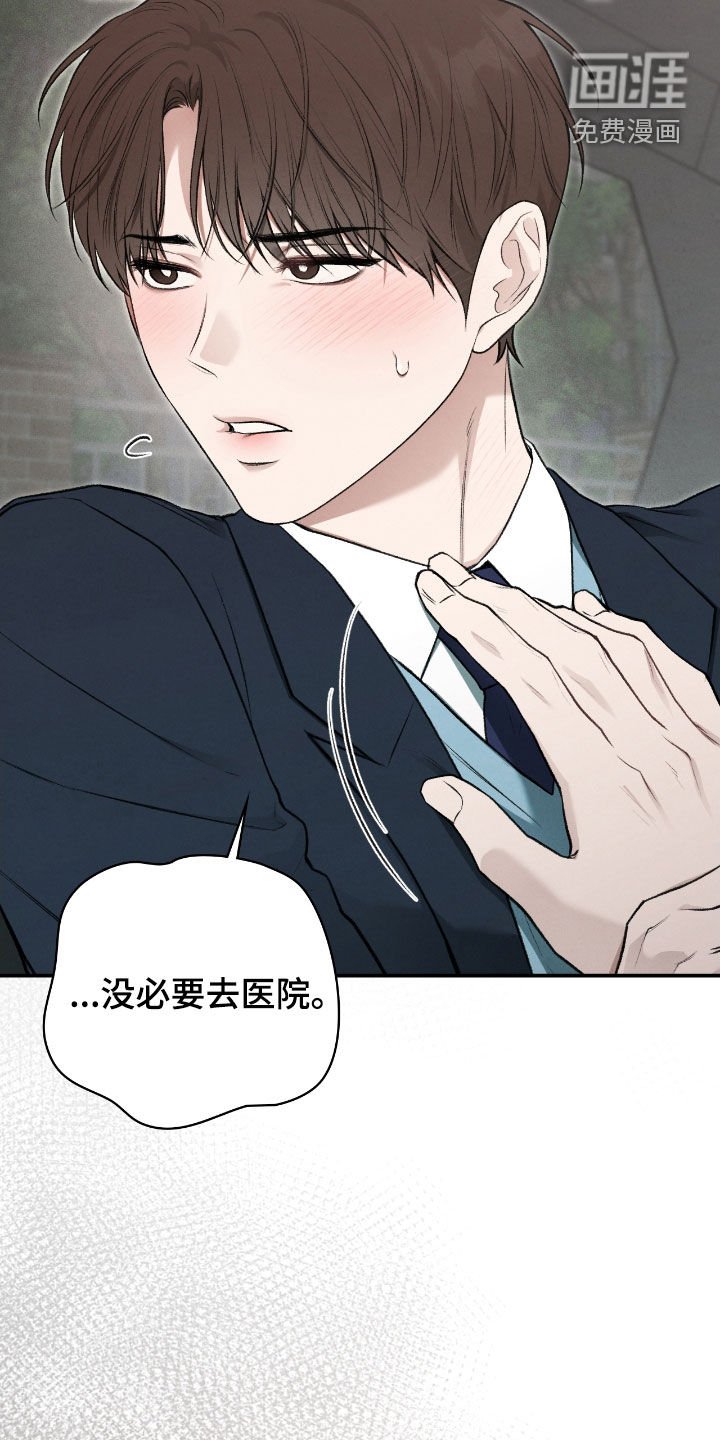 第73章：山蟾蜍