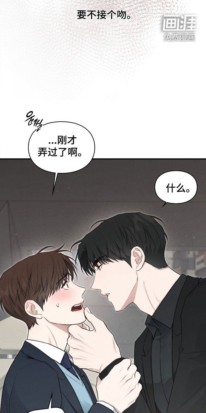 第73章：山蟾蜍
