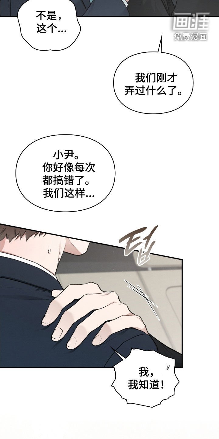 第73章：山蟾蜍