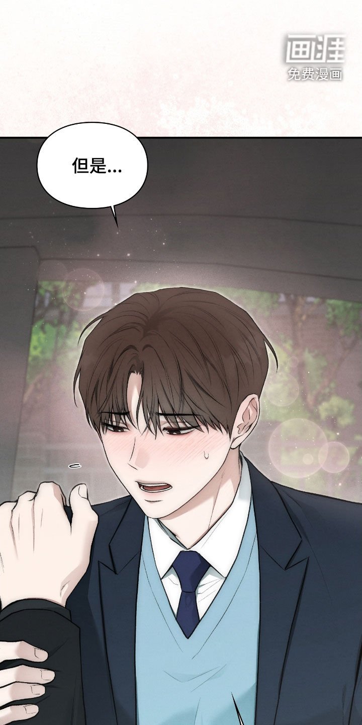 第73章：山蟾蜍