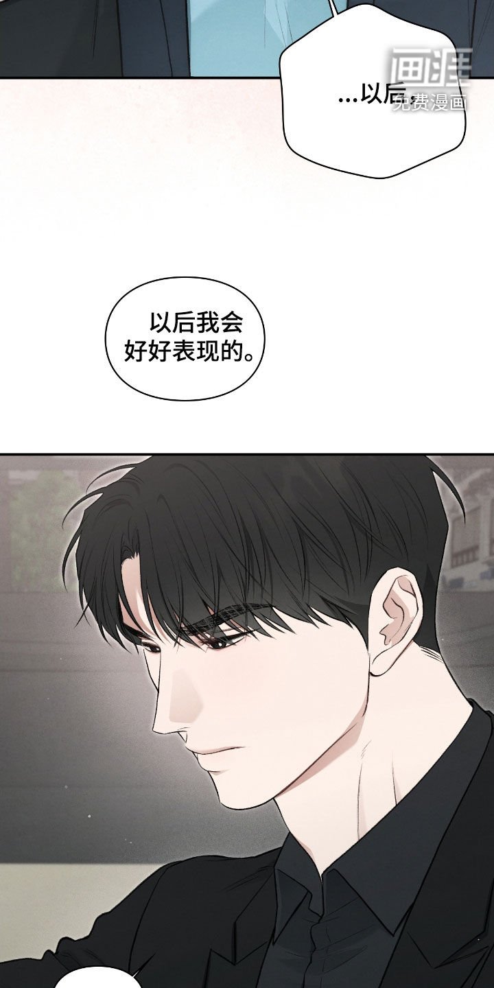 第73章：山蟾蜍