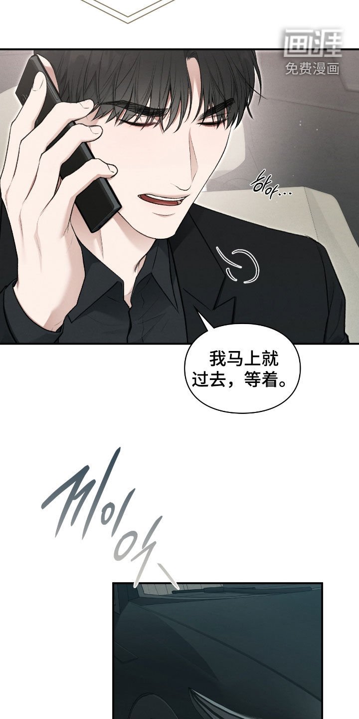 第73章：山蟾蜍
