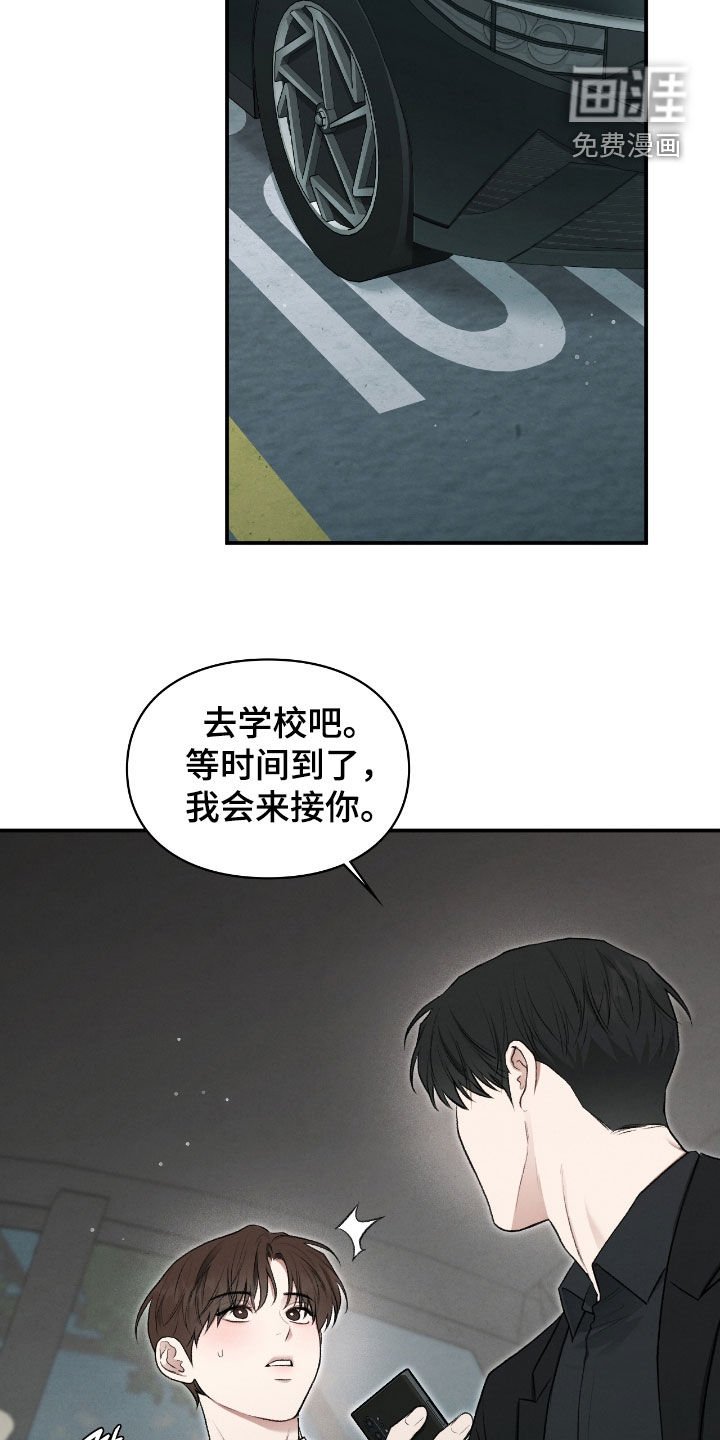 第73章：山蟾蜍