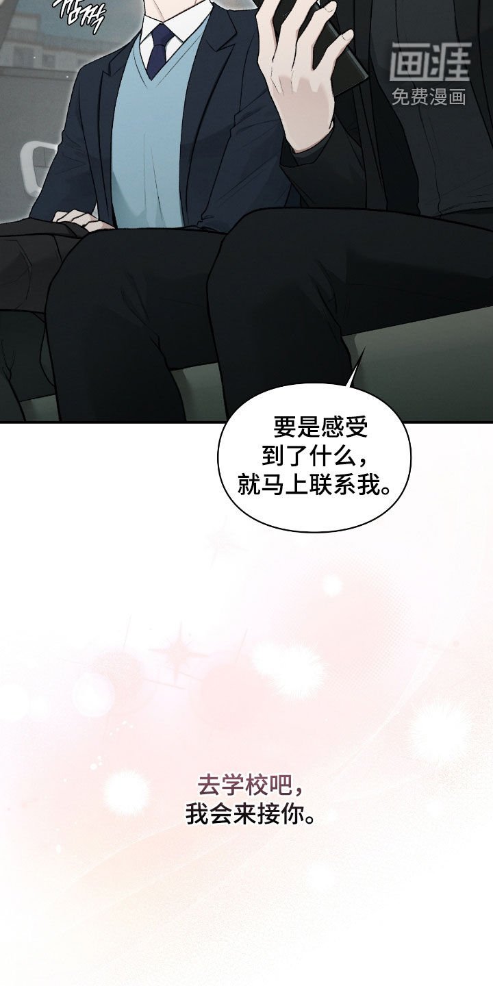 第73章：山蟾蜍