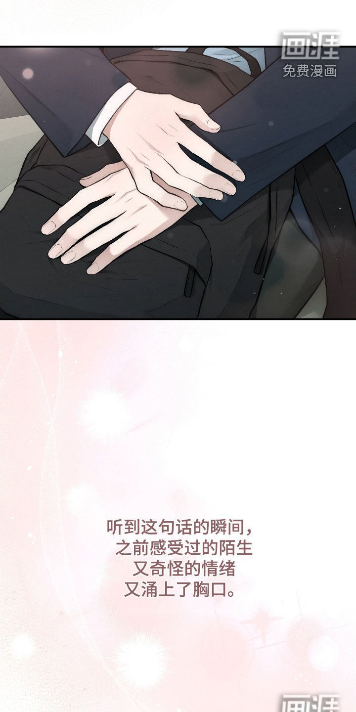 第73章：山蟾蜍