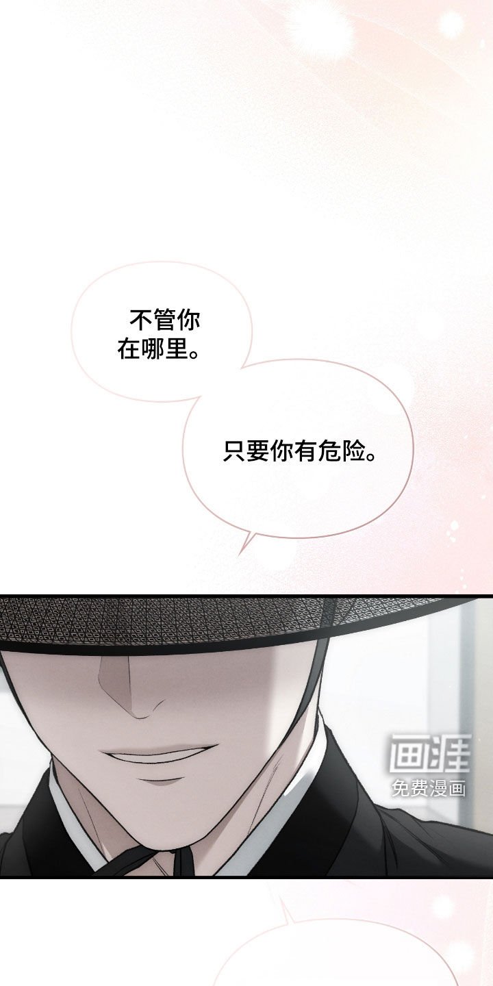 第73章：山蟾蜍