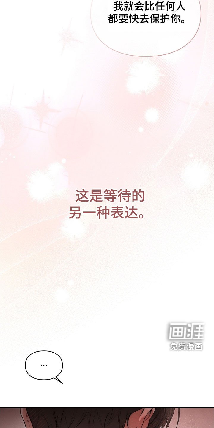 第73章：山蟾蜍