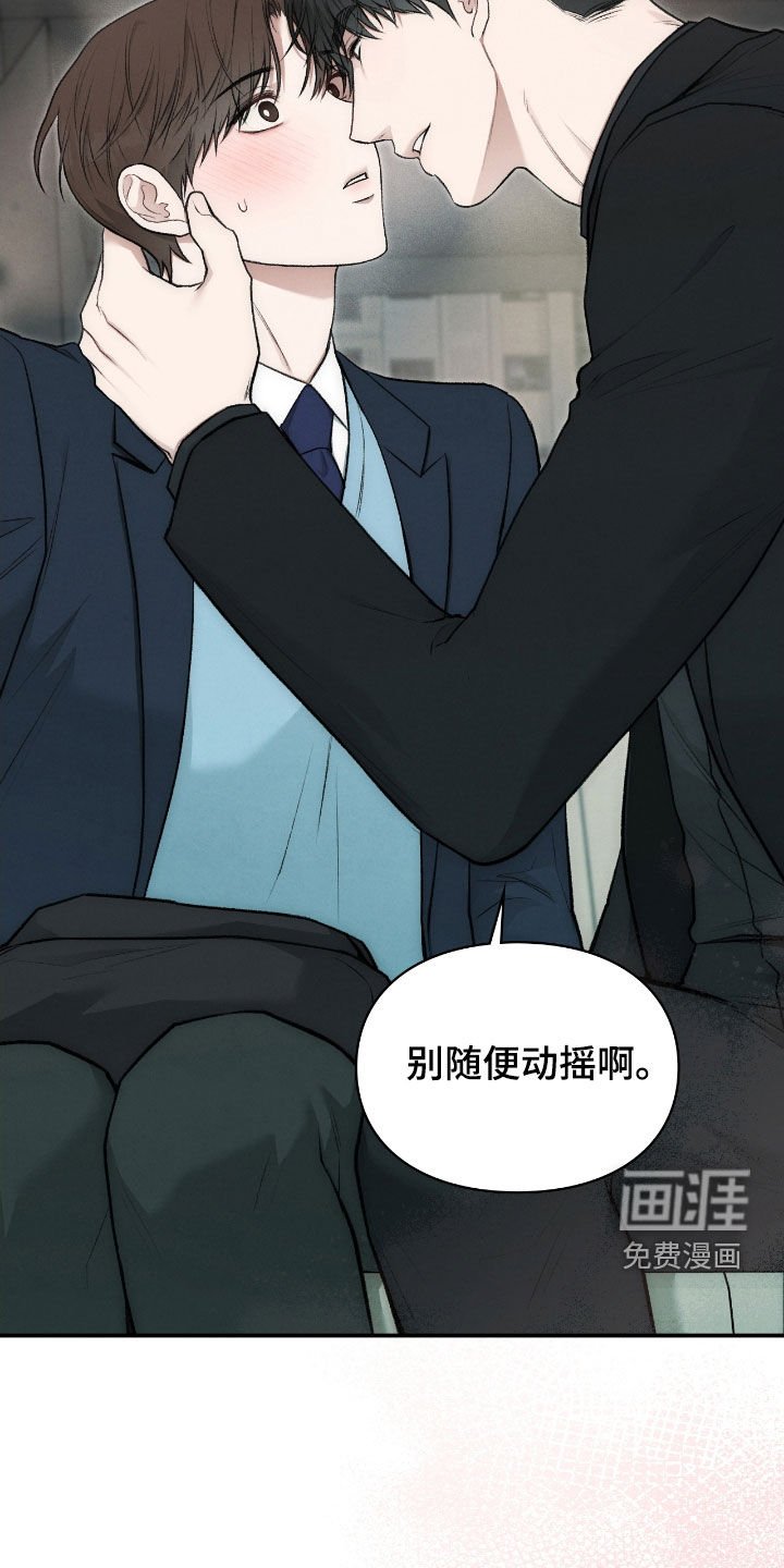 第73章：山蟾蜍