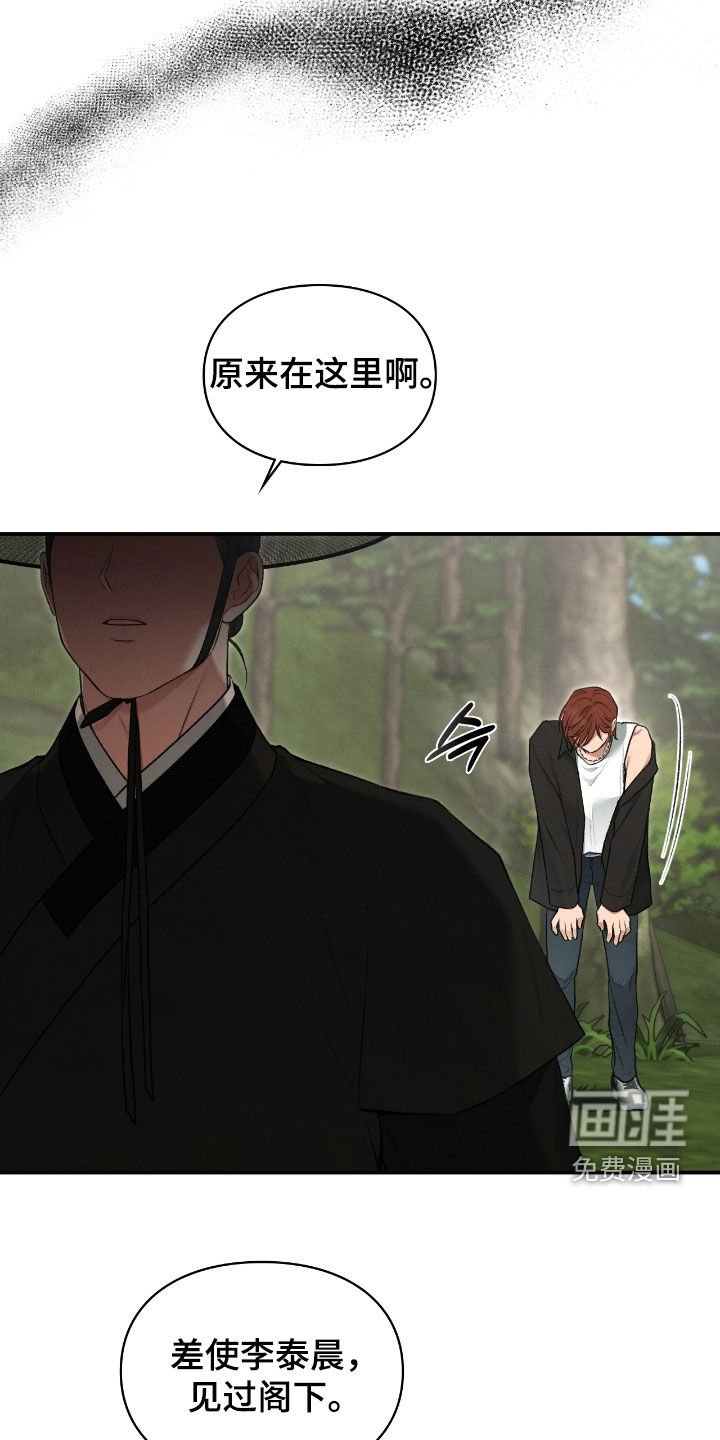 第73章：山蟾蜍